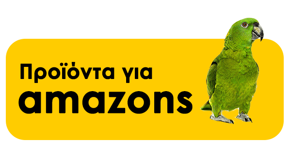 Προϊόντα για amazons