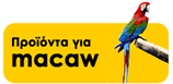 Προϊόντα για macaw